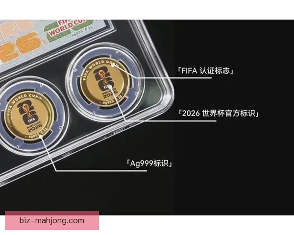世界杯官方指定计时器限量发售打造球迷收藏珍品体验赛事激情